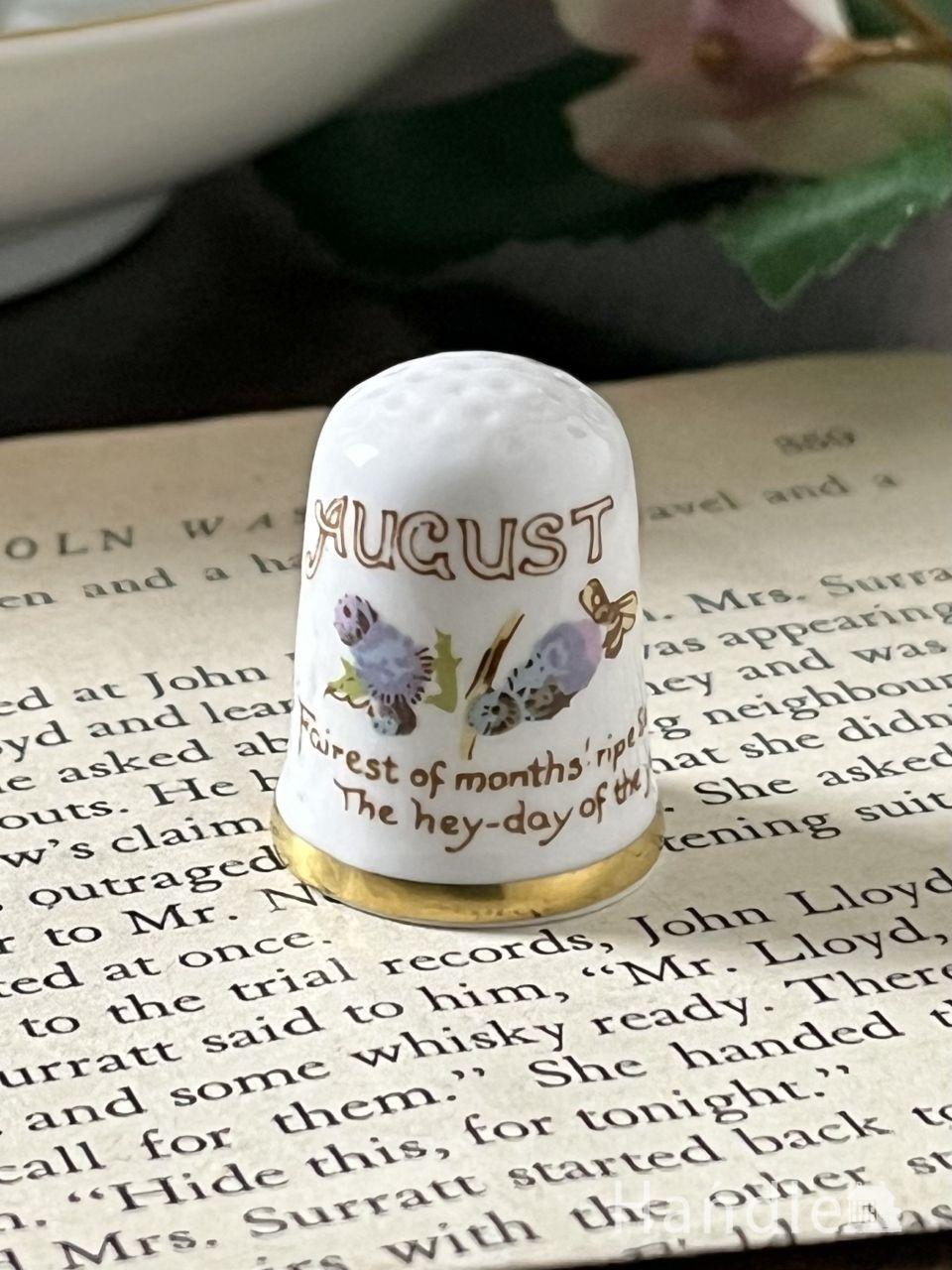 英国アンティークのマンスリーシンブル、caverswallの8月のアンティーク指貫