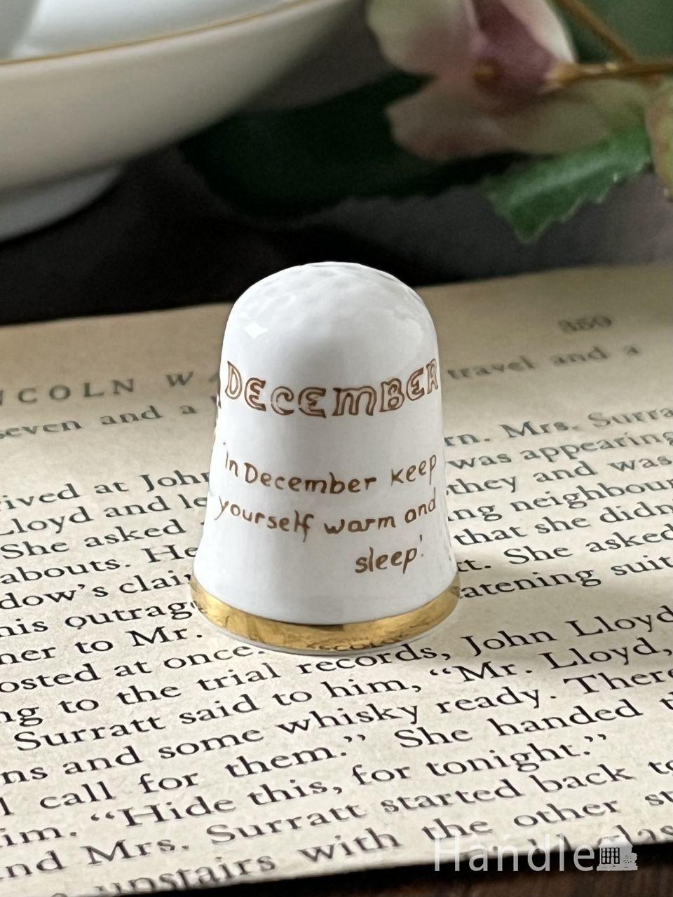 英国アンティークのマンスリーシンブル、陶磁器で出来た12月の指貫（caverswall）