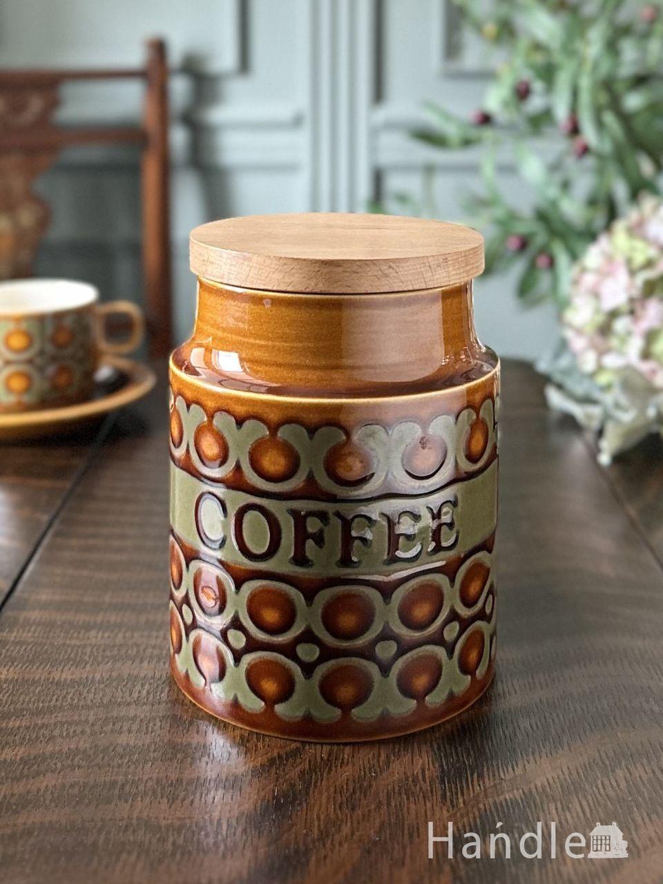 ホーンジーのビンテージキャニスター、「Bronte」ブロンテのコーヒーキャニスター