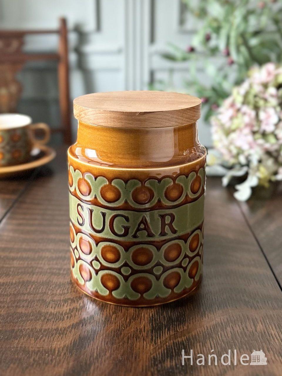ホーンジー社のビンテージキャニスター、「Bronte」ブロンテのSUGAR入れ
