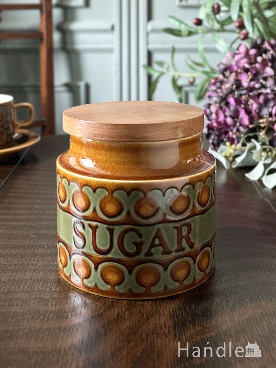 イギリスから届いたおしゃれなホーンジー、「Bronte」ブロンテのビンテージキャニスター(Sugar)