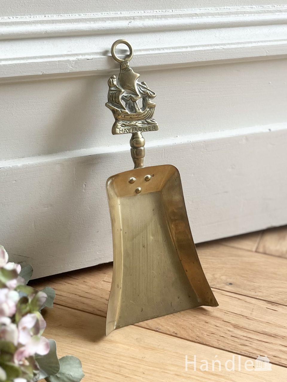 メイフラワー号のモチーフが入ったスコップ、真鍮製の英国アンティークの暖炉スコップ (m-9734-z)