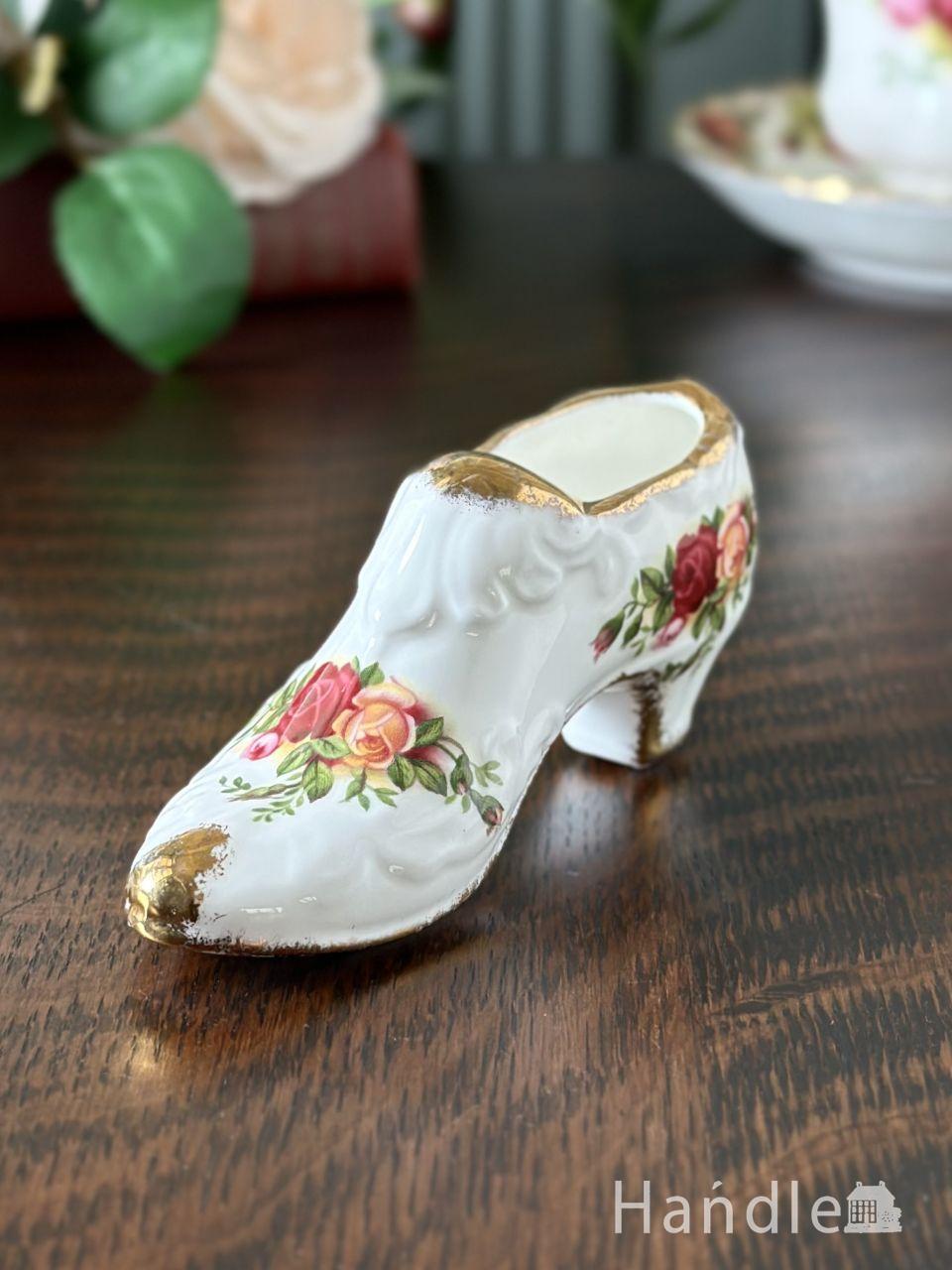 ロイヤルアルバート　アンティ―ク陶磁器くつ (h-1452-z)