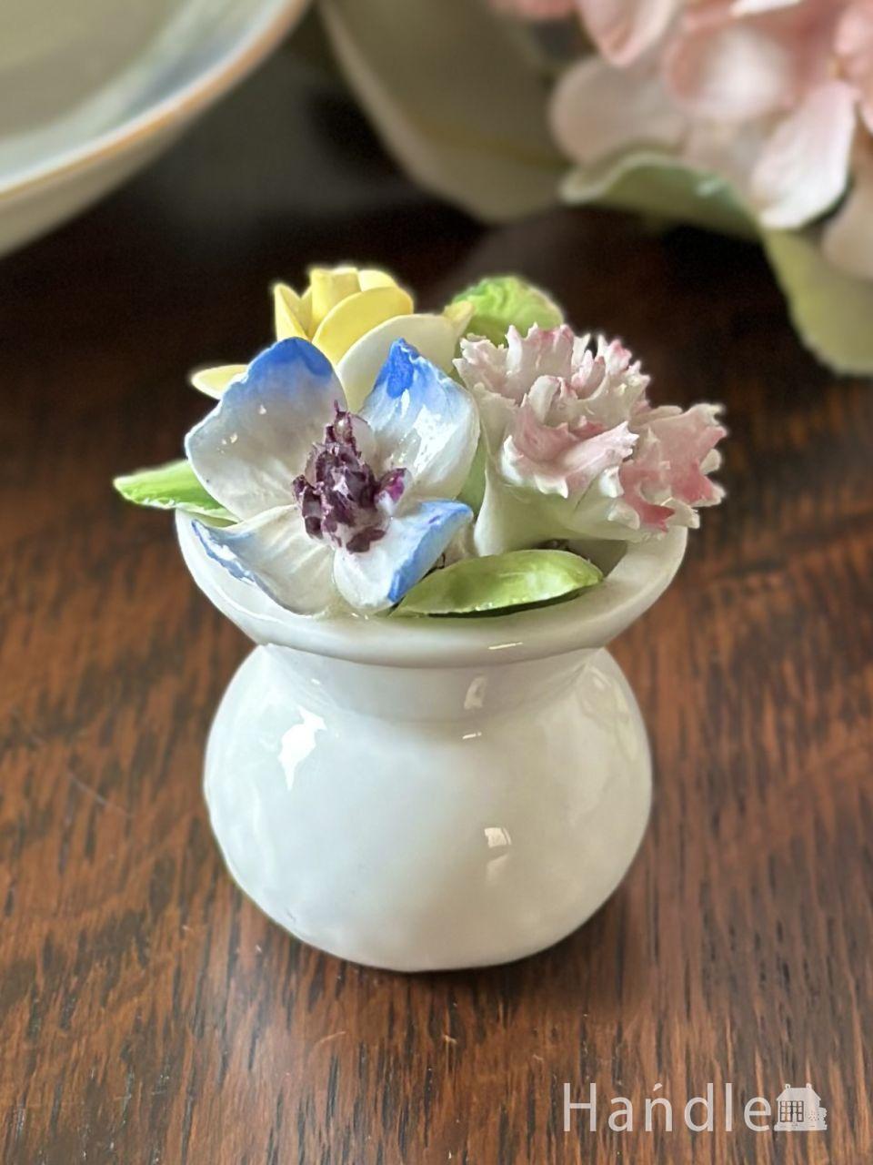 ロイヤルドルトン社のアンティーク陶花、イギリスから届いたボーンチャイナの卓上花