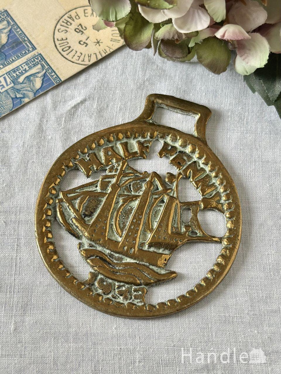 ハーフペニー硬貨の形のホースブラス、ゴールデン・ハインド号アンティーク