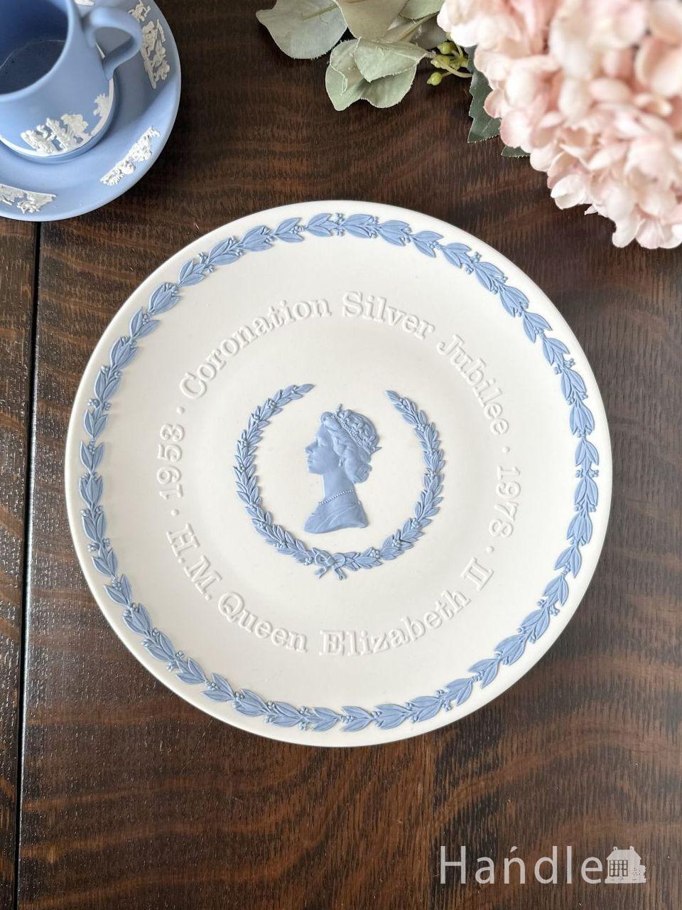 1978年エリザベス女王シルバージュビリー、コロネーションジャスパープレート (m-9763-z)