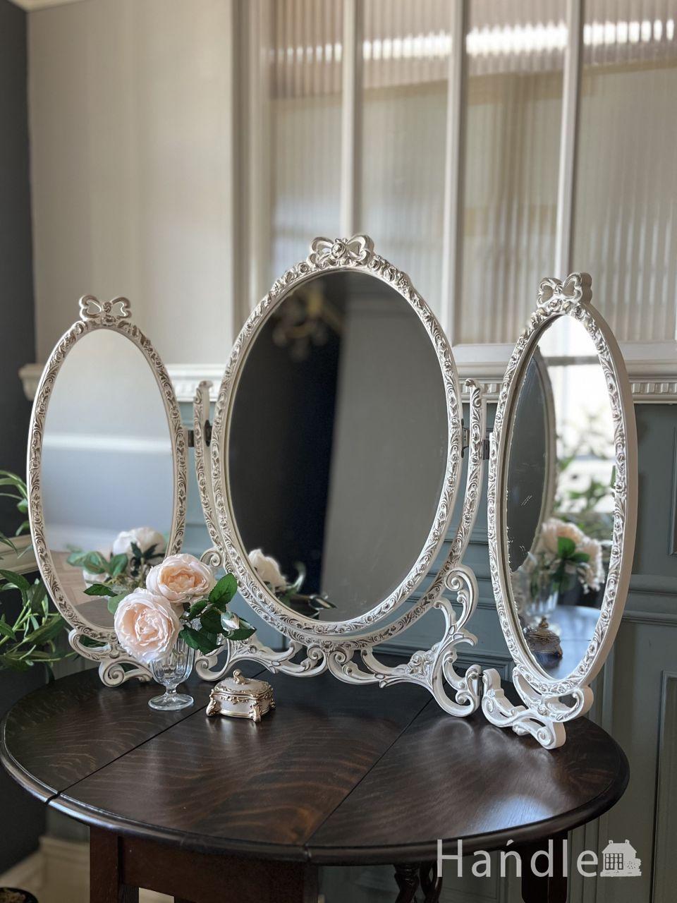 ロココスタイルのフランスから届いた白い三面鏡、アンティークのスタンドミラー