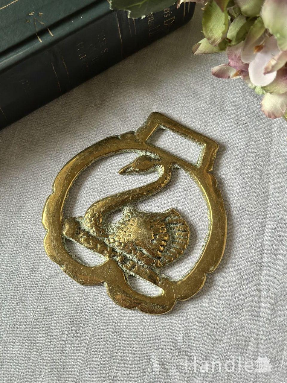 白鳥のモチーフが美しいアンティーク馬具飾り、真鍮製のアンティークホースブラス