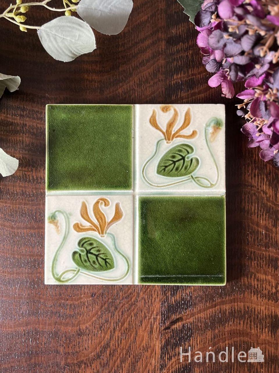 アールヌーボーのおしゃれなデザイン、英国アンティークのビクトリアタイル