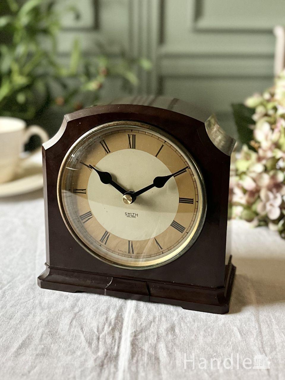 懐かしい雰囲気が漂うアンティーク時計、英国SMITH社のおしゃれなクロック