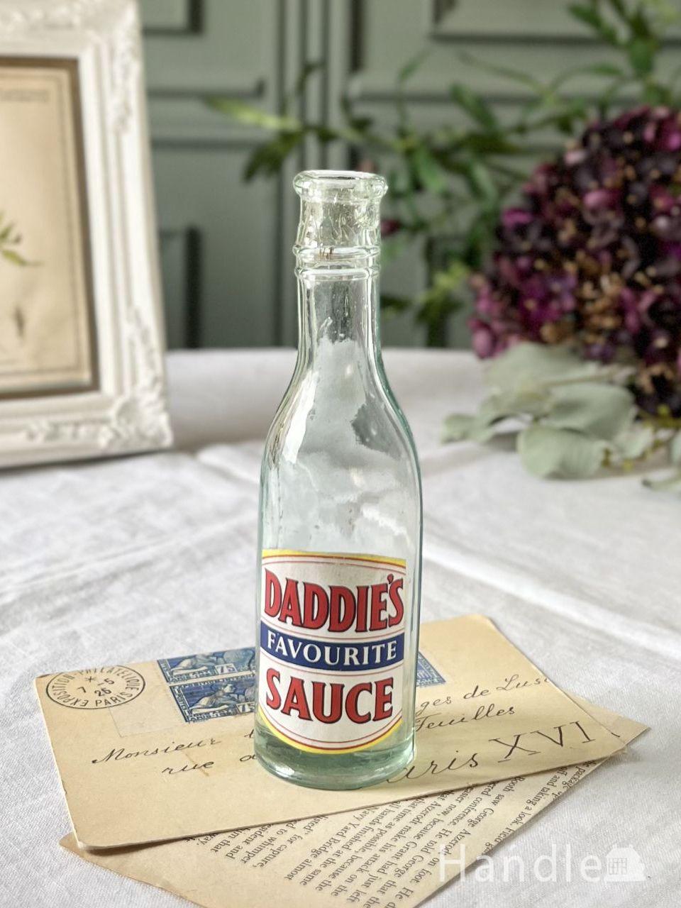 とっても可愛い英国アンティークのソース瓶、Daddies' Favourite Sauce のおしゃれなボトル