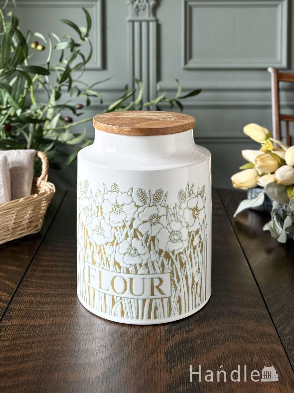 ホーンジーHORNSEAのビンテージキャニスター、フルールのおしゃれなキャニスター（FLOUR）
