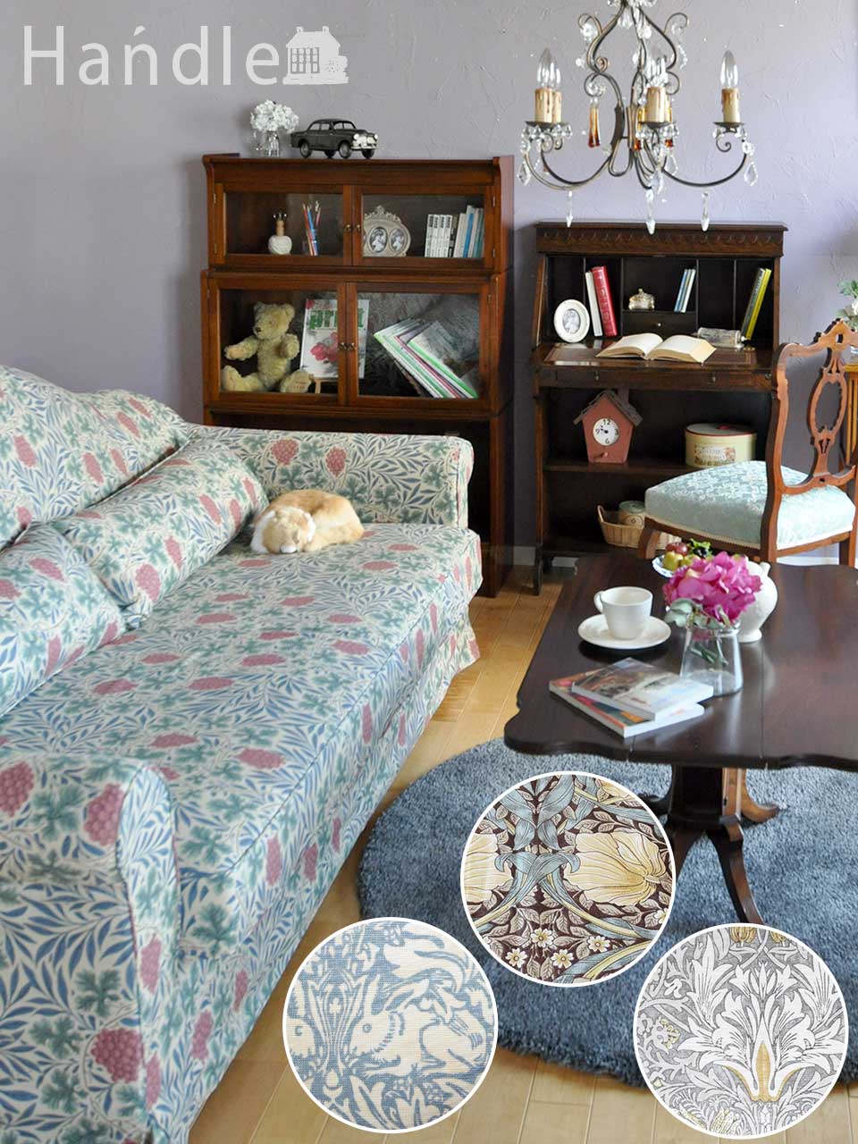 アンティーク家具に似合うソファ、ウィリアムモリスの生地が美しい 