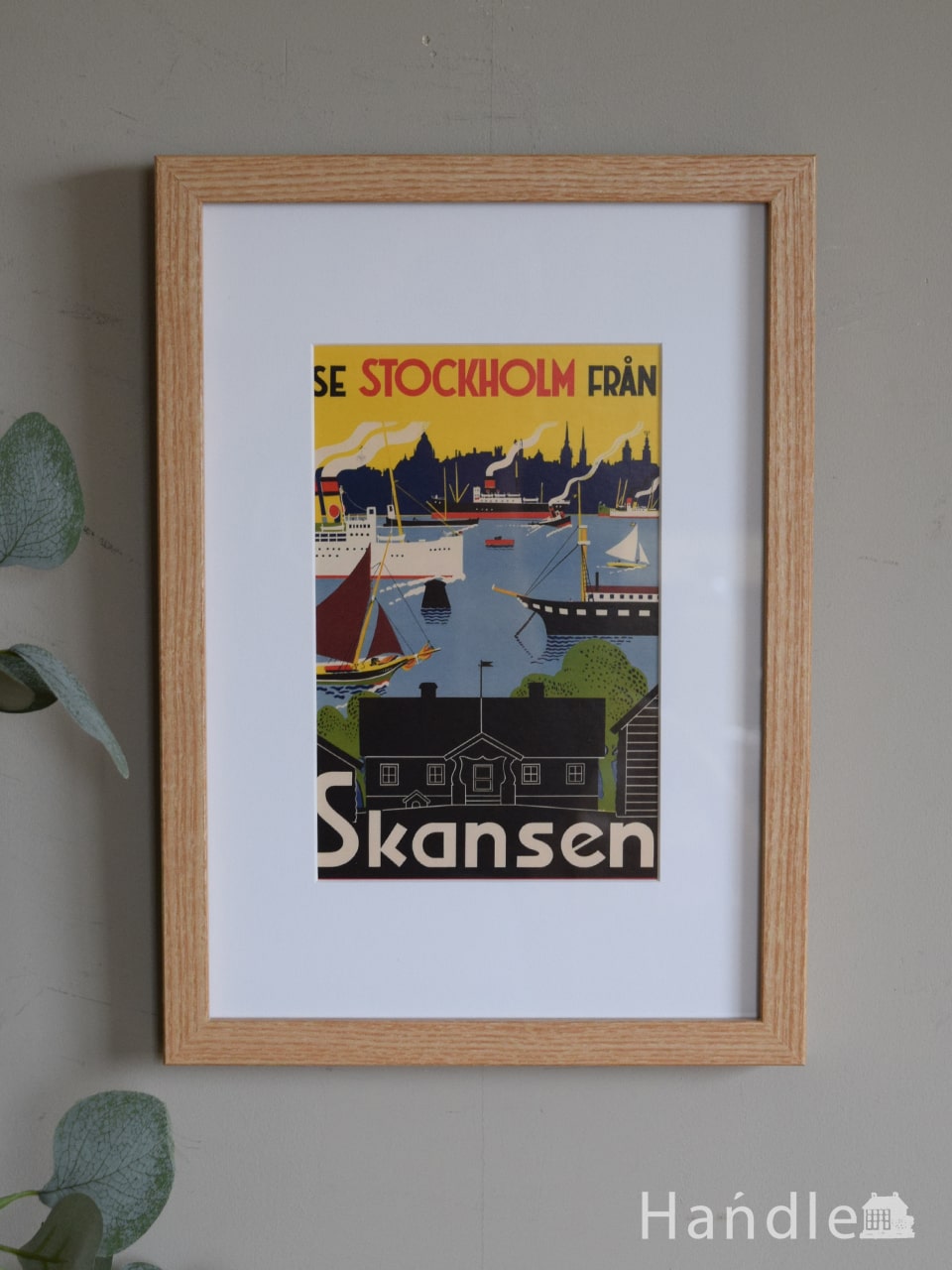 北欧スタイルのおしゃれなアートフレーム「スカンセン 1955年」 (n7-214)