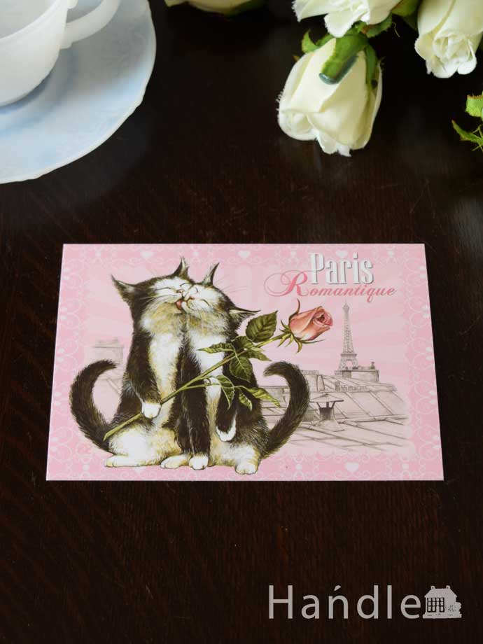 フランス製の猫のポストカード（Paris Romantique）セブリーヌ・ピノー