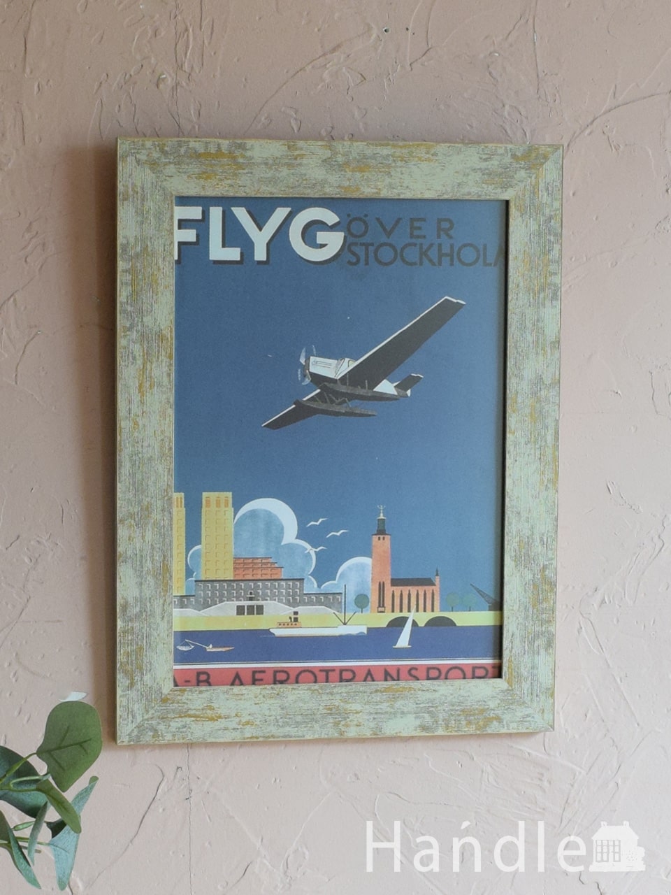 アンダース・ベックマンのおしゃれなアートフレーム「Flyg över