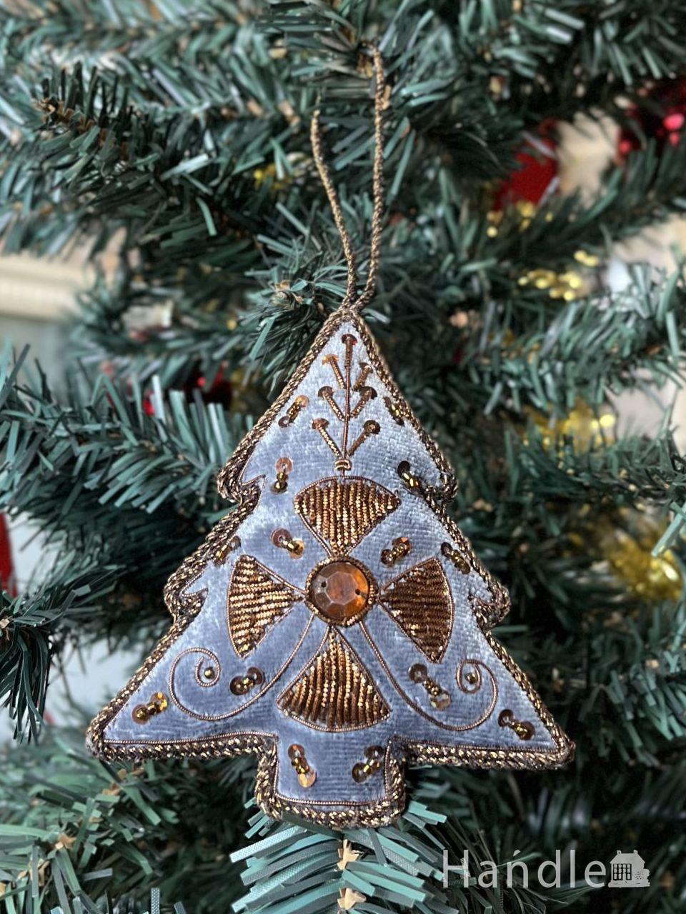 クリスマスツリーを華やかに彩ってくれる、グレー色のツリーの形のおしゃれなオーナメント