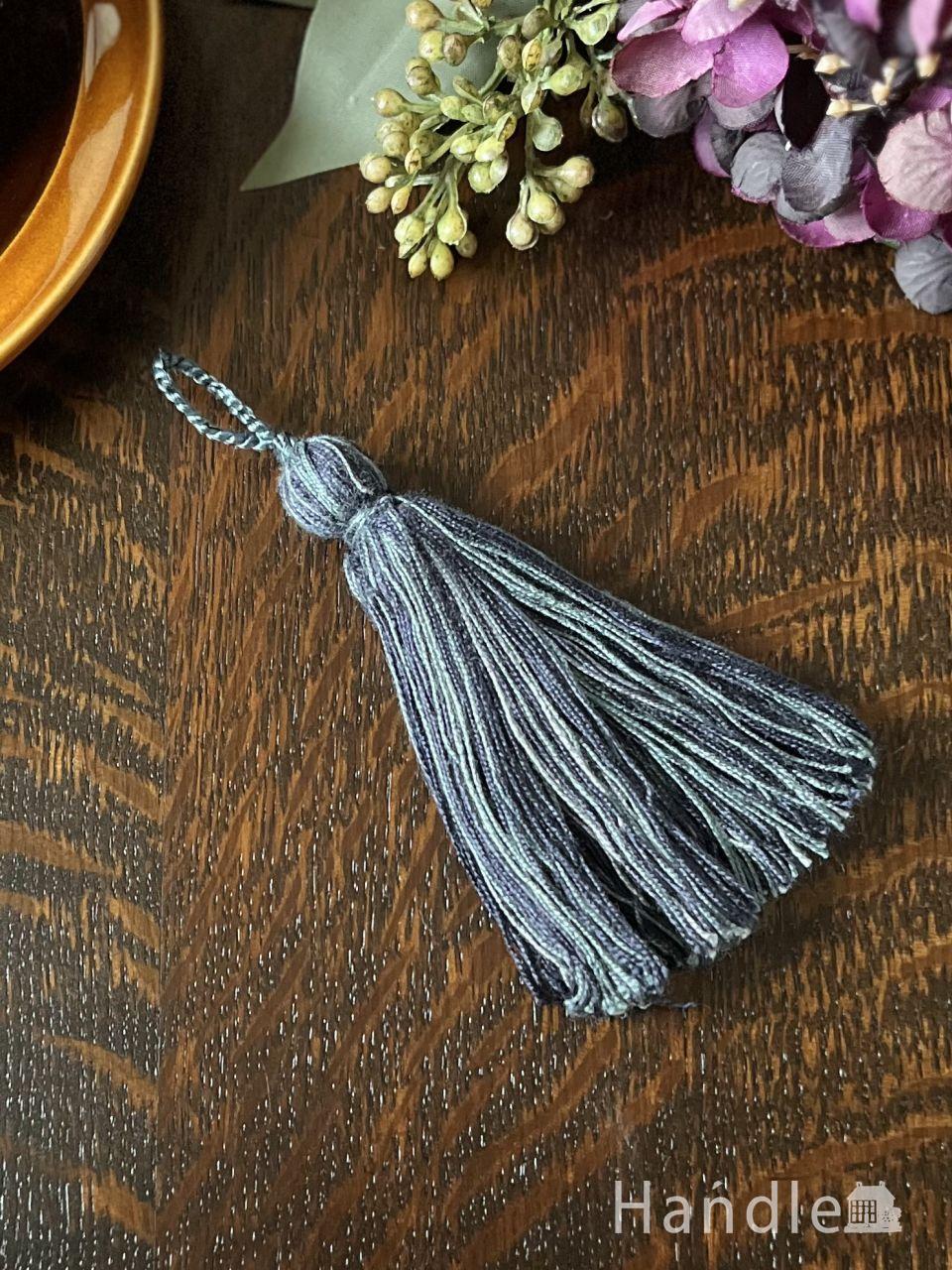 アンティークのカギにピッタリ！ブルー色のおしゃれなタッセル