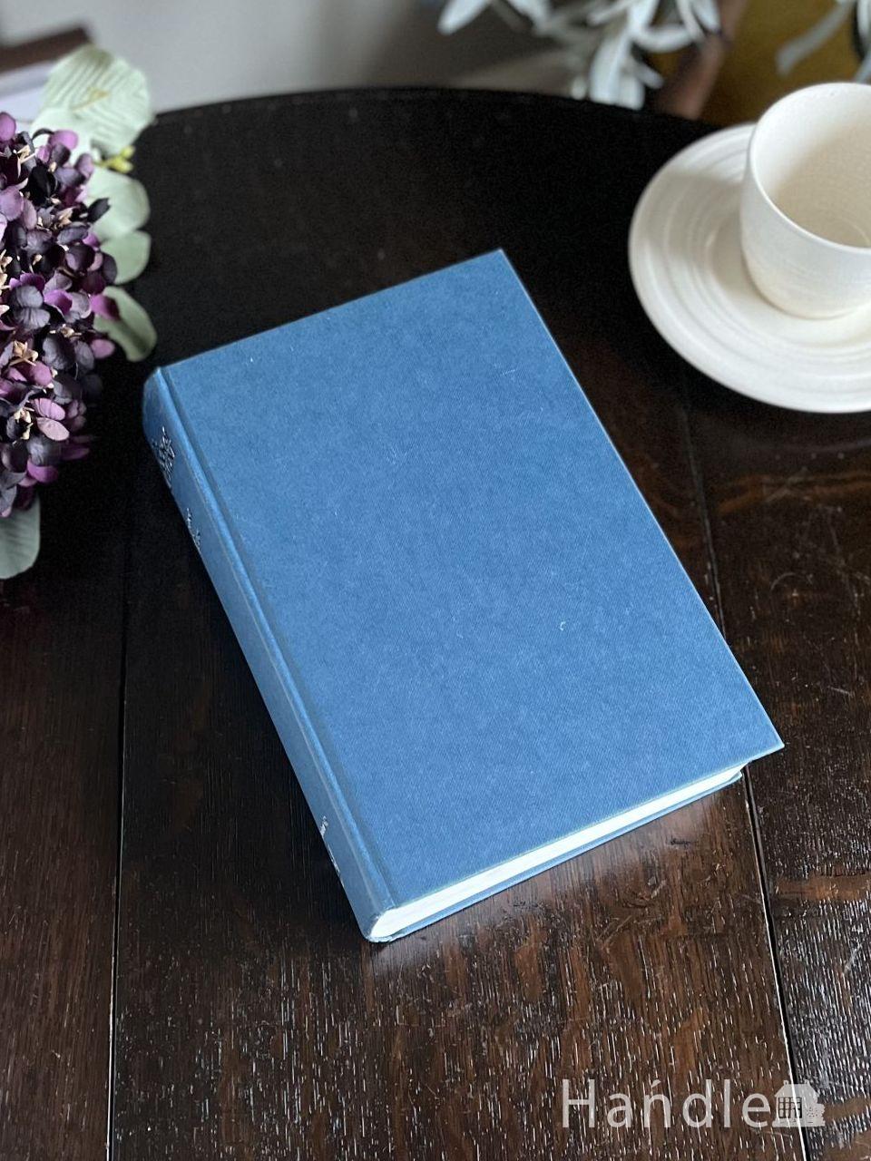 ディスプレイにピッタリのアンティーク本、イギリスから届いたアンティークのおしゃれな洋書