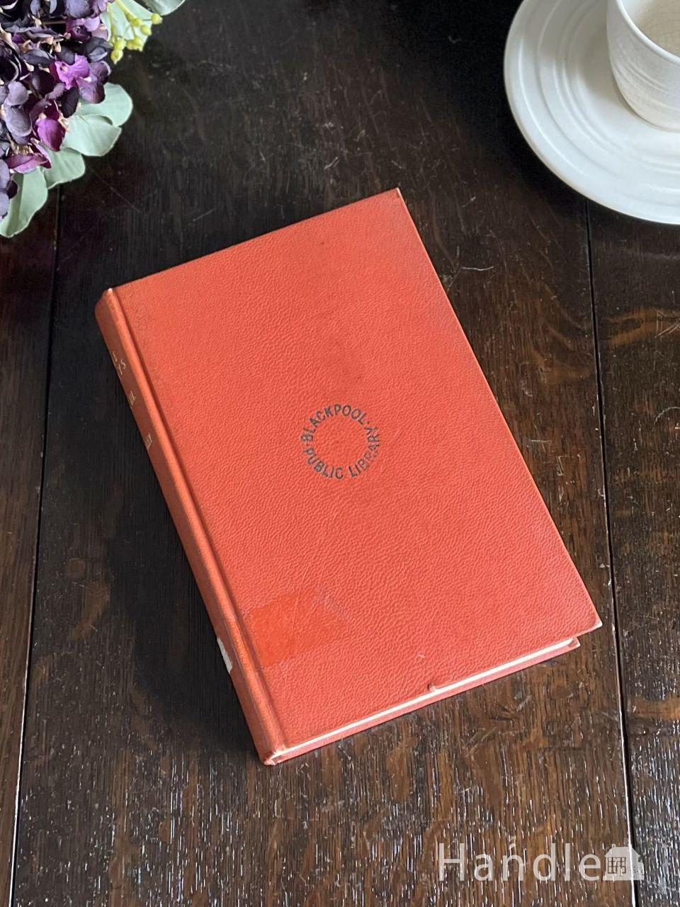 ディスプレイにピッタリのアンティーク本、イギリスから届いたアンティークのおしゃれな洋書 (n18-579)