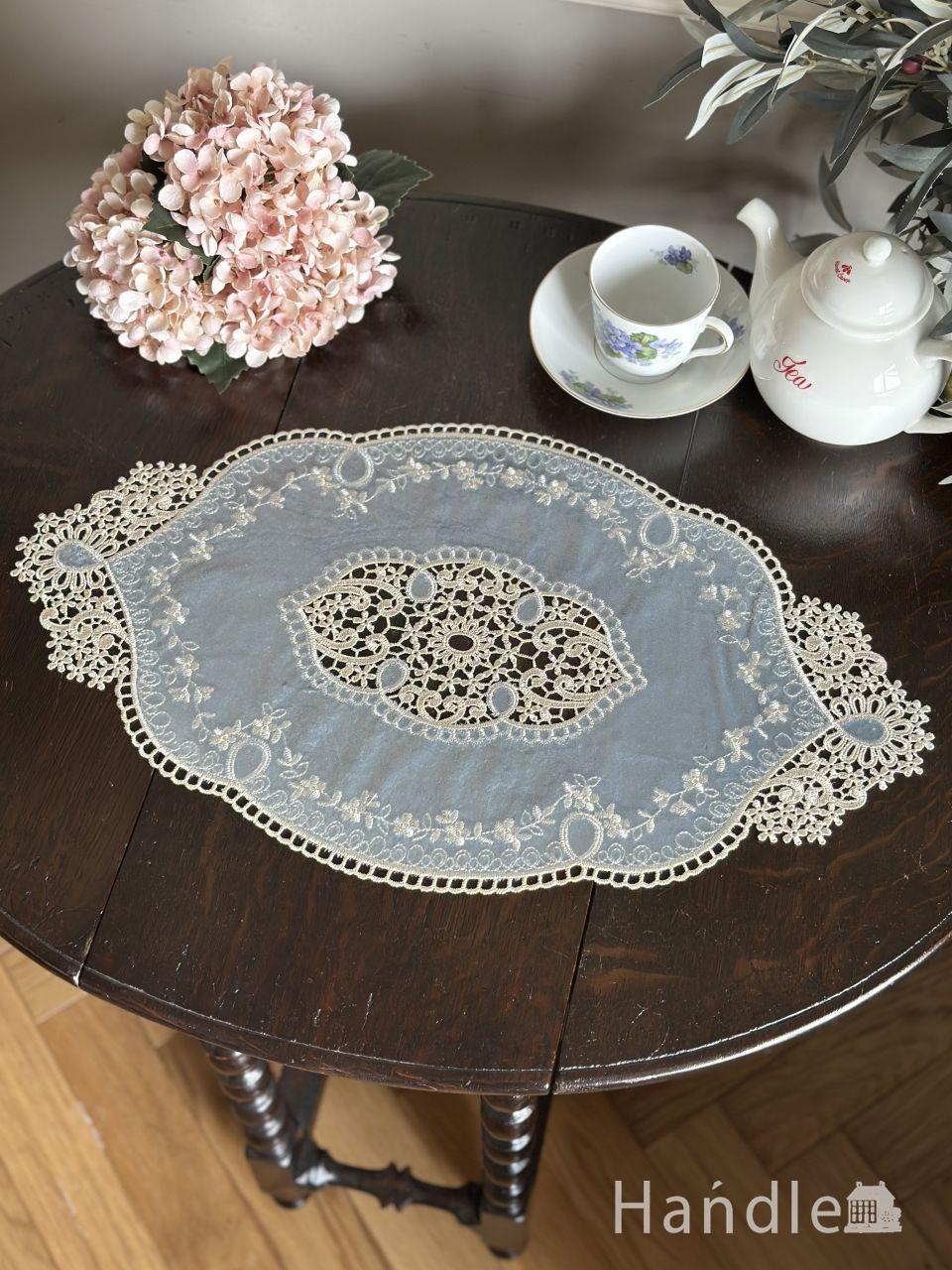 フランスアンティーク風のおしゃれなドイリー、華やかな刺繍が入った可愛いレース（ブルー）