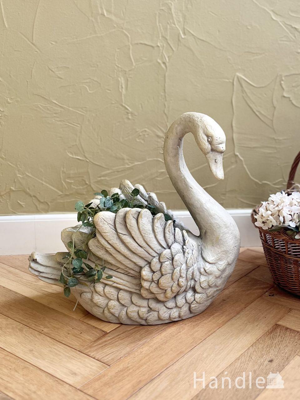 ヨーロッパの雰囲気漂うおしゃれなプランター、美しい白鳥モチーフのガーデニングポット花台 (n22-347)