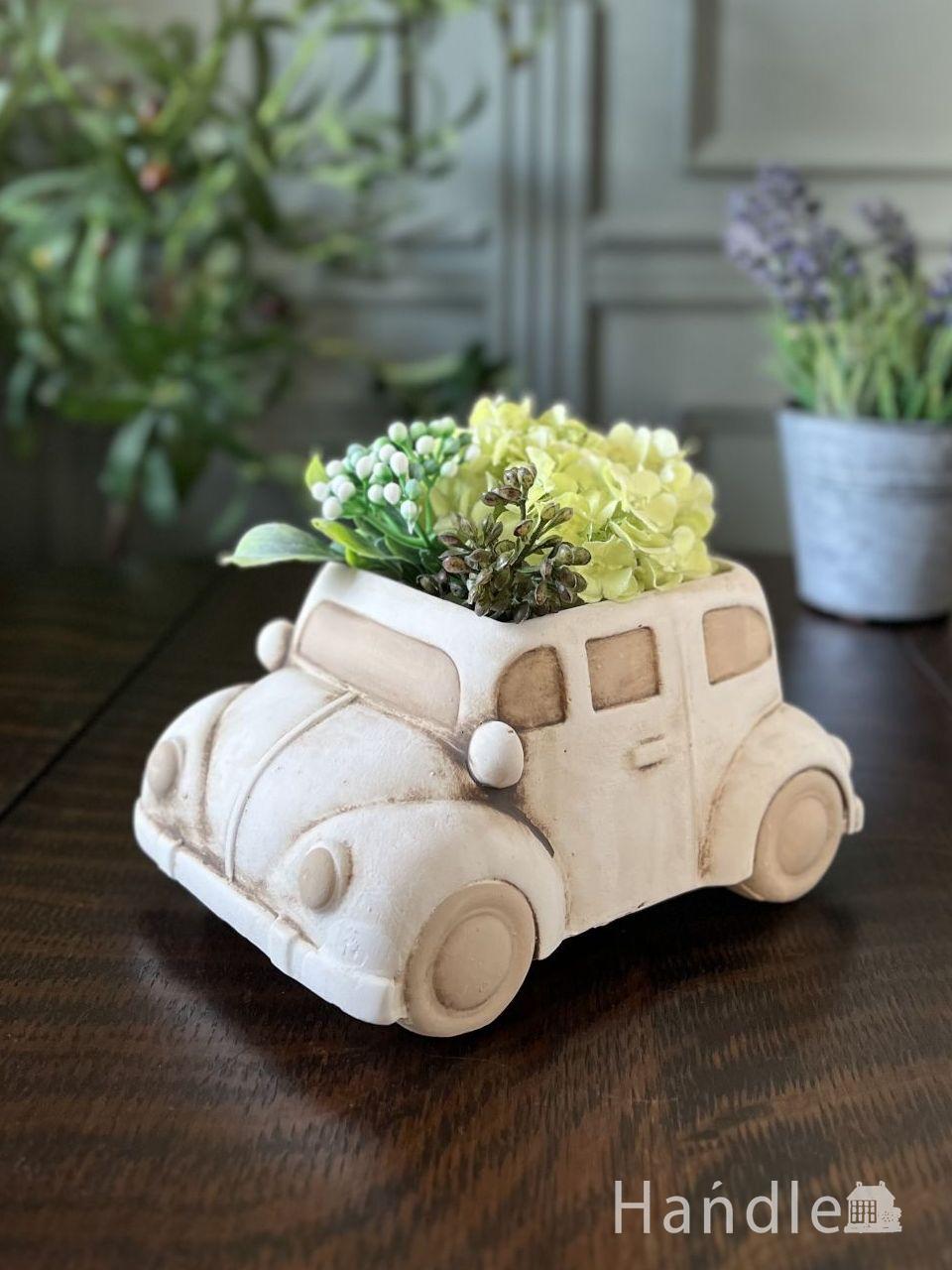 白いビートルが可愛いプランター、レトロな雰囲気漂うフラワーポット