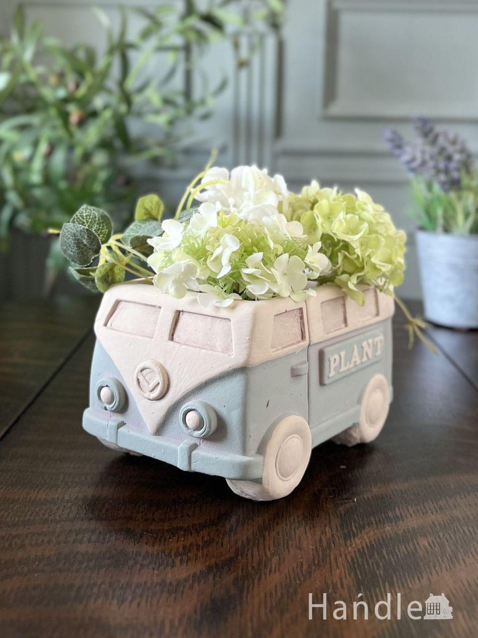 水色のワーゲンバスのプランター、レトロ可愛いフラワーポット