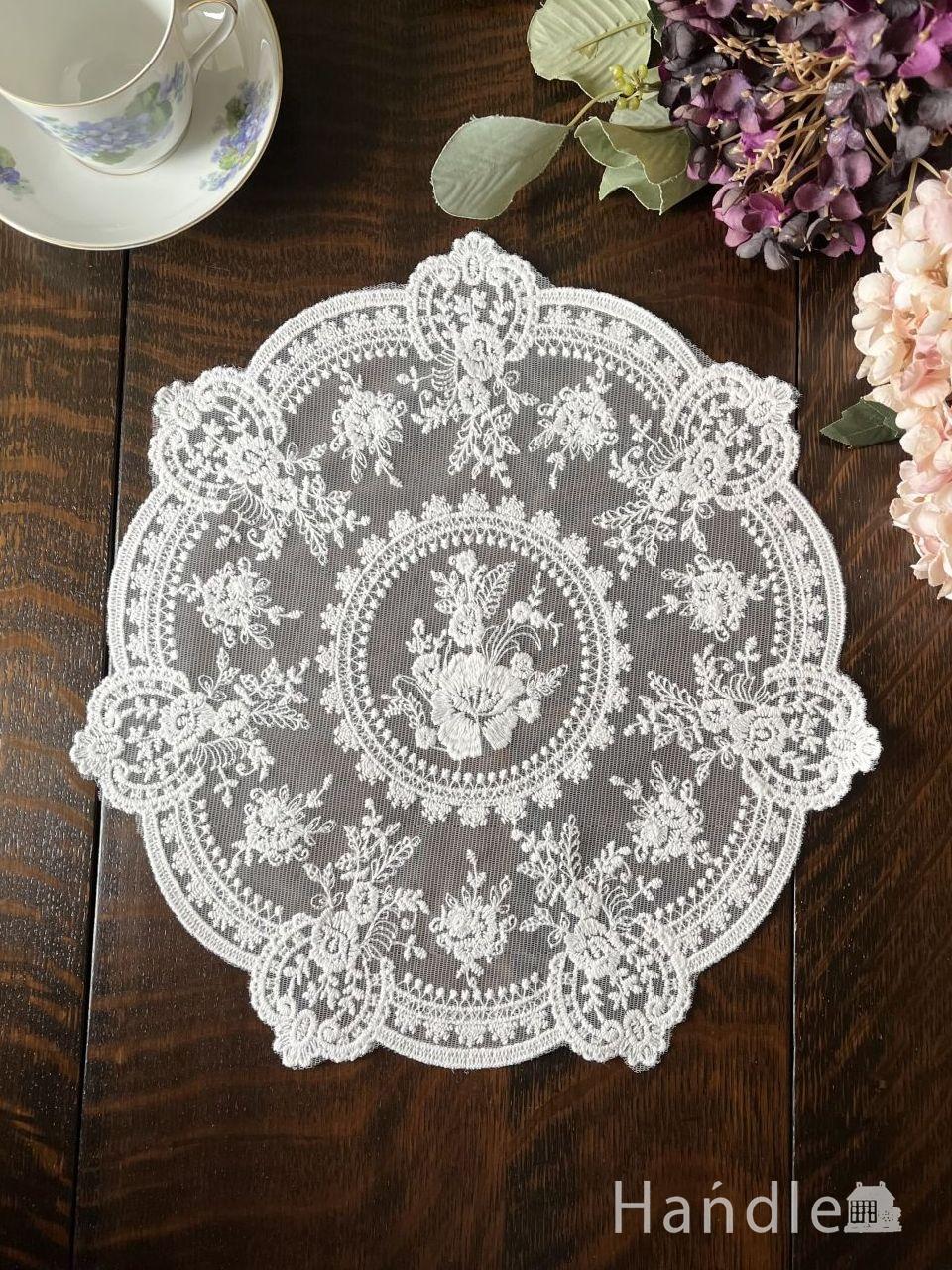 おしゃれなレースドイリー、お花の刺繍が入った可愛いコースター