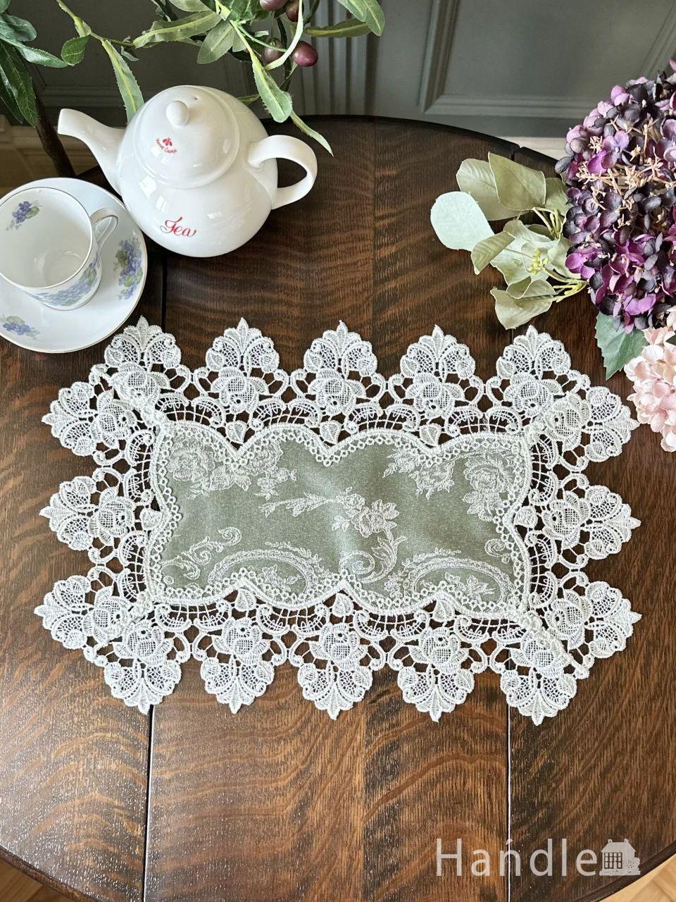 フレンチアンティーク調のランチョンマット、手刺繍風の華やかなレース(グリーン)