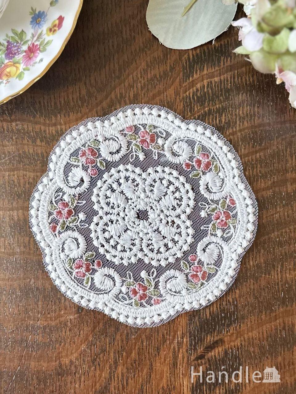 おしゃれなレースドイリー、お花の刺繍が入った可愛いコースター