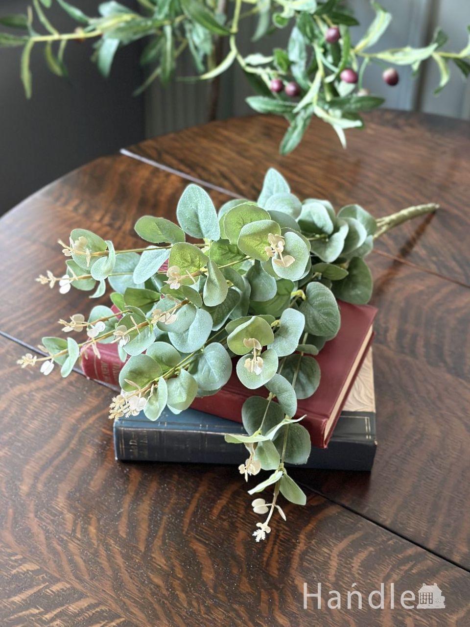 ディスプレイにピッタリのフェイクプランツ、可愛い葉っぱが魅力のユーカリの花束 (n20-456)