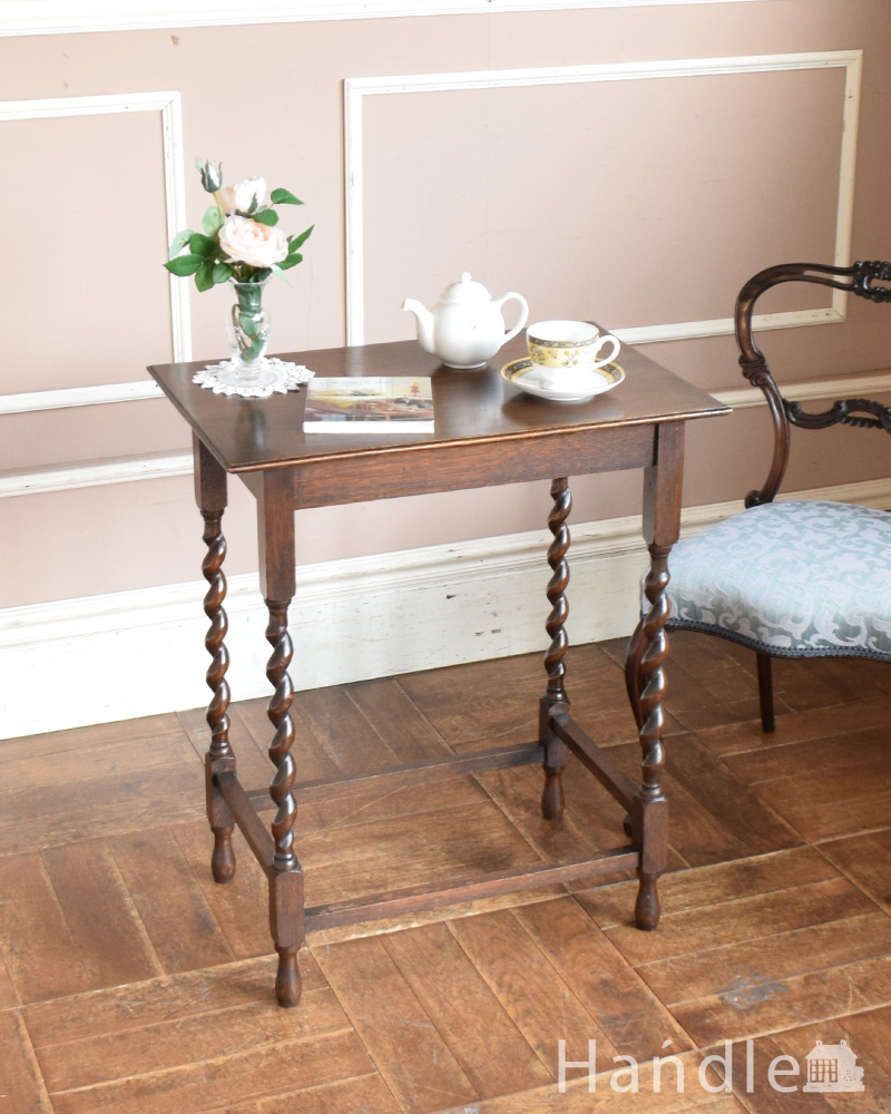 繊細なツイストデザインを施したアンティークのオケージョナルテーブル (j-1823-f)