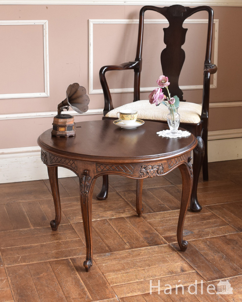 お洒落なアンティークの南仏家具、彫刻が美しい丸いコーヒーテーブル (j-1939-f)