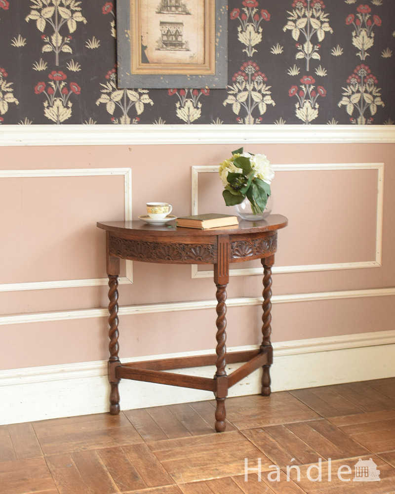 イギリスのアンティーク家具、お花の彫刻×ツイスト脚が素敵なコンソールテーブル (j-1999-f)