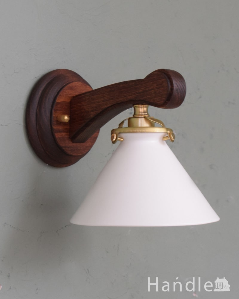 木製のおしゃれな壁付け照明器具、ボーンチャイナのシェードを被せたウォールブラケット(電球なし)  (wr-085)