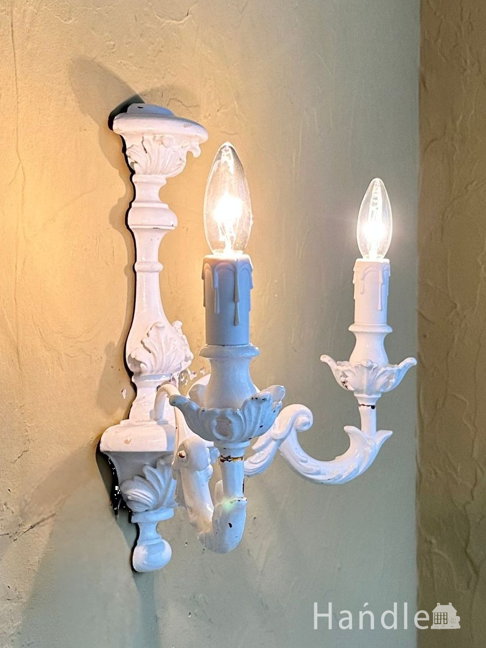 フランスアンティーク調の白い壁付け照明器具、アンティークスタイルのウォールブラケット