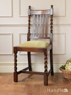 イギリスで見つけたアンティークの椅子、 ツイスト足が美しいオーク材のダイニングチェア