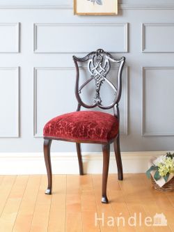 アンティークの美しい椅子、背もたれの装飾が美しいアンティークのサロンチェア