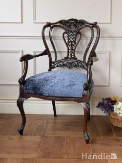 アンティークチェア・椅子 サロンチェア 英国で見つけたアンティークの椅子、透かし彫りが美しいアーム付きのサロンチェア