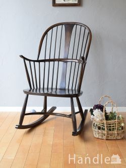 アンティークチェア・椅子 パーソナルソファ イギリスから届いたアーコールの名作椅子、 チェアメイカーズロッキングチェア