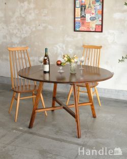 アンティーク家具 アンティークのテーブル アーコール（ERCOL)社のビンテージ家具、伸張式のドロップリーフテーブル