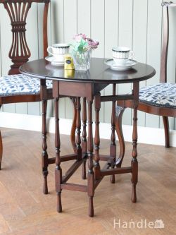 英国らしいアンティーク家具、スモールサイズの伸張式のゲートレッグテーブル