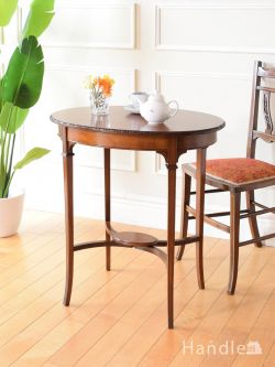 英国のアンティークテーブル、エドワーディアンスタイルの脚がキレイなオケージョナルテーブル