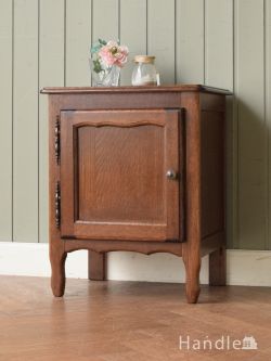 アンティーク家具 アンティークのキャビネット フランスのアンティークキャビネット、使いやすい可愛いサイズのナイトテーブル