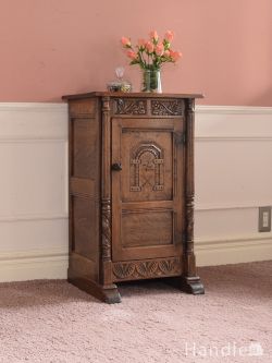 アンティーク家具 アンティークのキャビネット 英国のアンティーク家具、お花の彫刻が美しいオーク材のサイドキャビネット