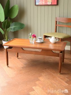 アンティーク家具 アンティークのテーブル G-PLANのおしゃれなテーブル、イギリスから届いたビンテージのセンターテーブル
