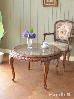 アンティーク家具 アンティークのテーブル フランスの優雅なアンティークテーブル、網目がキレイな丸い形のコーヒーテーブル