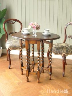 アンティーク家具 アンティークのテーブル 英国で見つけたアンティーク家具、ツイスト脚がキレイなゲートレッグテーブル