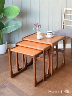 アンティーク家具 アンティークのテーブル G-planのビンテージテーブル、クワドリールのおしゃれなネストテーブル